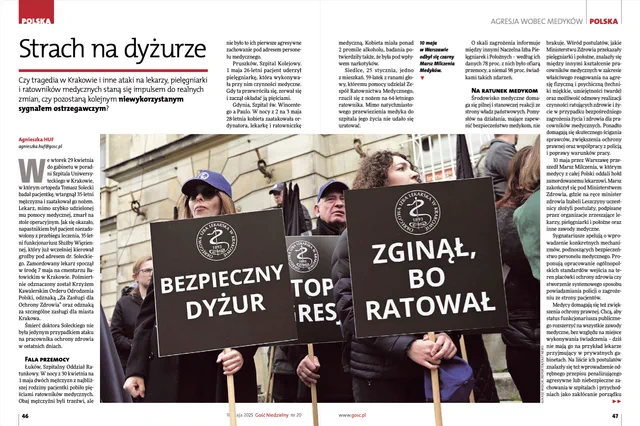 Tear Sheets - image 3 of 9